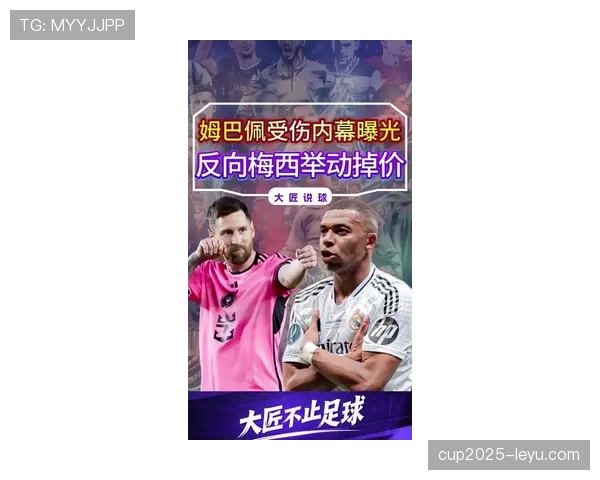 姆巴佩与同期巨星关键战决定力对比 姆巴佩与同期巨星关键战决定力对比